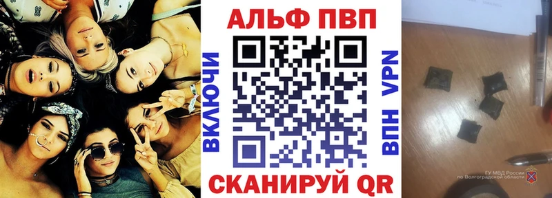 A PVP кристаллы  гидра как войти  Дыгулыбгей 