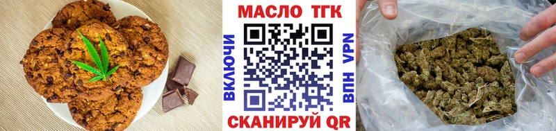 KRAKEN зеркало  Дыгулыбгей  Еда ТГК конопля 