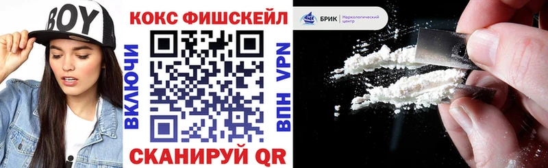 как найти закладки  мега зеркало  КОКАИН Эквадор  Дыгулыбгей 