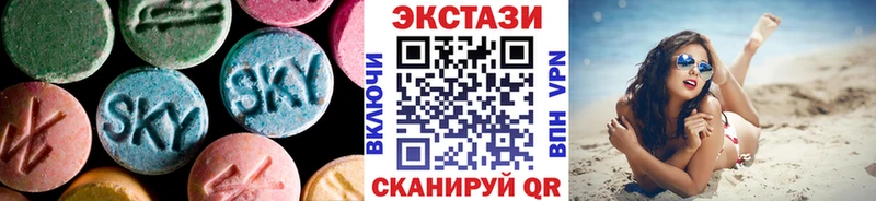 блэк спрут ССЫЛКА  Дыгулыбгей  ЭКСТАЗИ ешки  купить наркотики сайты 