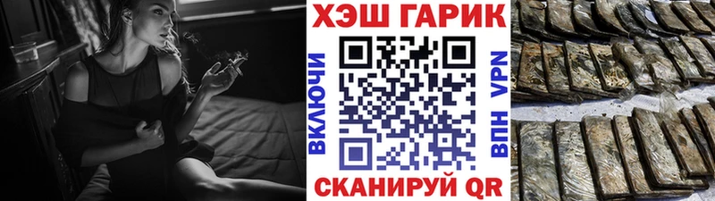 ГАШ индика сатива  Дыгулыбгей 