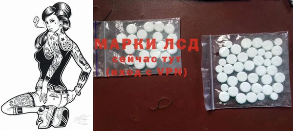 стафф Алексеевка