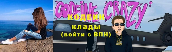 2c-b Абинск