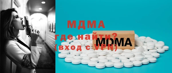 стафф Алексеевка