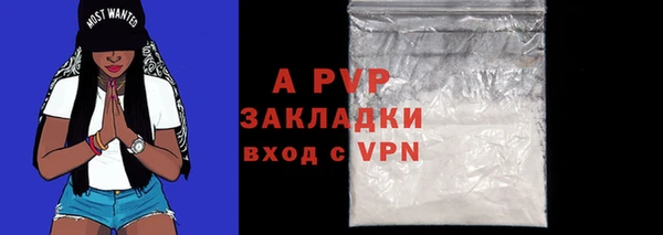 стафф Алексеевка