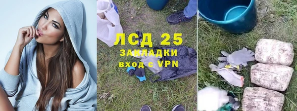 гашишное масло Алзамай