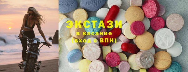 стафф Алексеевка