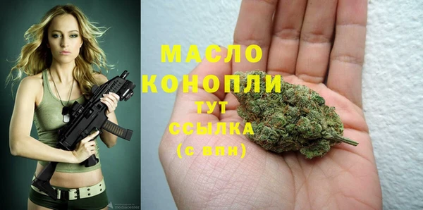 стафф Алексеевка