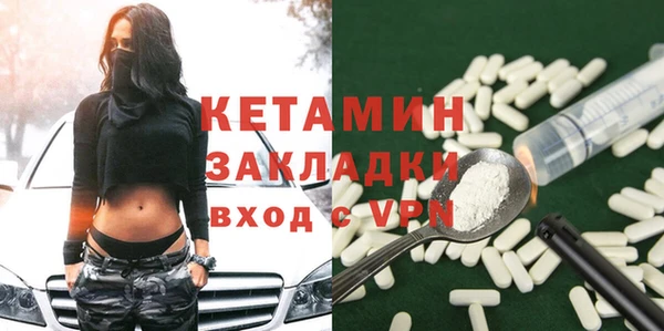 стафф Алексеевка