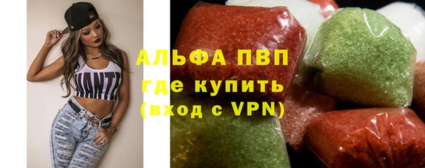 шишки Вязьма