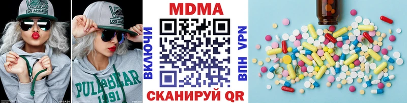 МДМА VHQ  наркота  Дыгулыбгей 